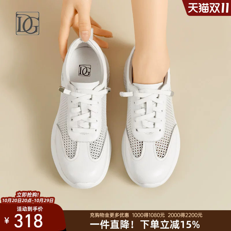 【商场同款】小白鞋女厚底镂空透气休闲鞋2026新款中年妈妈运动鞋