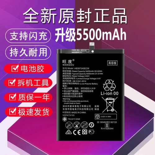 适用于荣耀X30max电池原装KKG-AN70正品魔改扩大容量全新手机电板