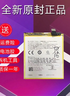 适用于OPPO K3电池原装正品oppo k1全新大容量电板BLP715 BLP689
