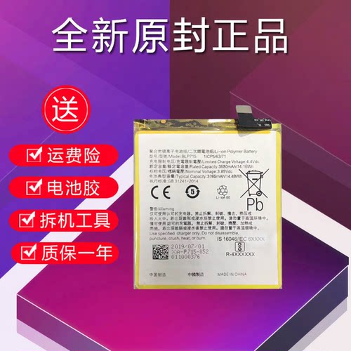 适用于OPPO K3电池原装正品oppo k1全新大容量电板BLP715 BLP689