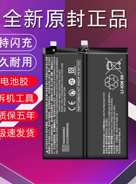 旺度适用于小米黑鲨4电池4SPro原装PRS-A0正品KSR-A0手机BS08FA电