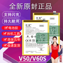 适用于真我V50电池V60S原装RMX3783高容量3781手机3996电池板3953