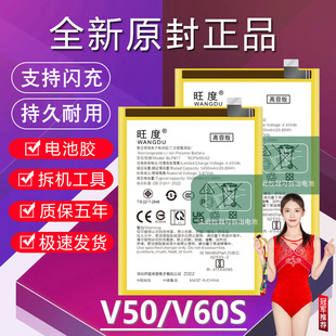 适用于真我V50电池V60S原装 RMX3783高容量3781手机3996电池板3953