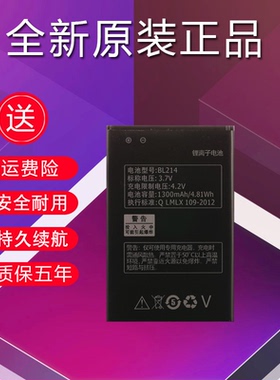 适用于联想A208T电池A218t A269I A305E a360E A316 A300T BL214