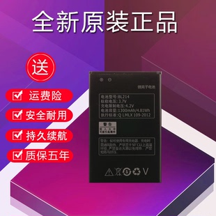 A269I A300T A305E A316 BL214 a360E 适用于联想A208T电池A218t