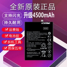 适用于华为荣耀8X电池原装正品JSN-AL00A jsn-tl00大容量honor8x