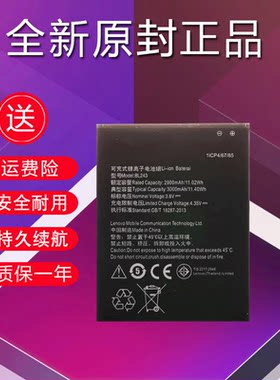 适用联想乐檬k3note原装电池