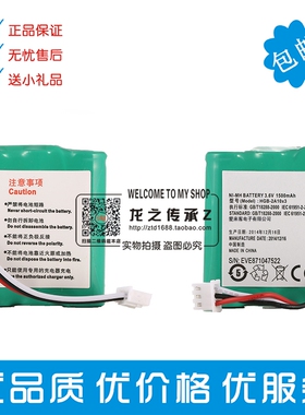 适用于华为F201 F501 F516 F530 FP515H无线固话座机电池电板