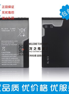 适用于好记星Q3 Q5 Q9 V88 V99 V99+ 小Q学习机电池 点读机电池板