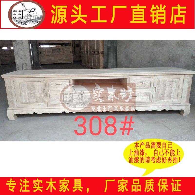2.2米新古典白坯电视柜白茬影视柜白胚中式雕花实木地柜客厅矮柜