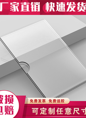 双层亚克力A4卡槽广告牌展示盒插槽a3有机玻璃板加工定做透明插盒