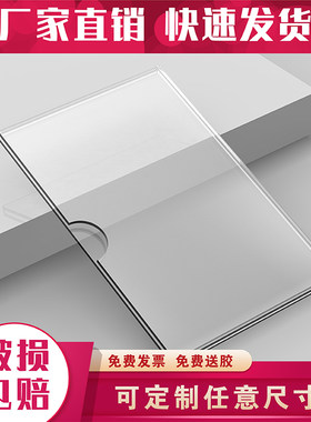 高透亚克力卡槽单层双层厂家直销