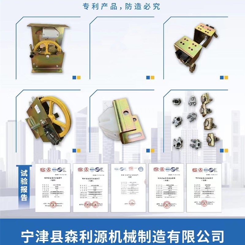 传菜餐梯杂物电梯配件安全钳限速器杂物电梯对重端轿厢端安全钳