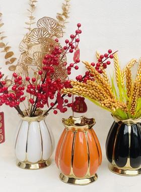 陶瓷花瓶摆件高级感客厅插花稻穗麦穗插稻谷客厅插花摆件现代简约