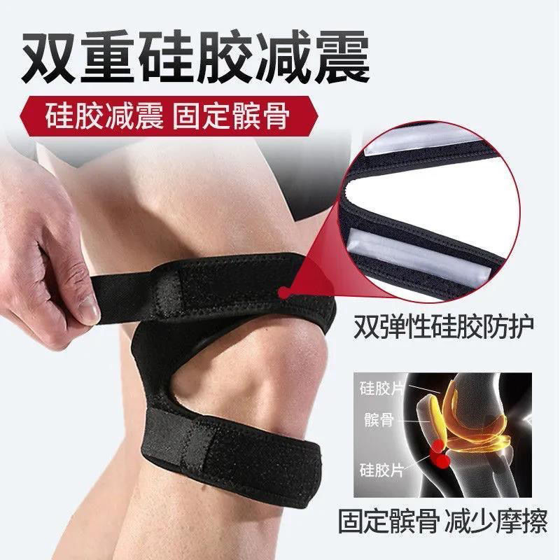 双向硅胶护膝男女运动护具