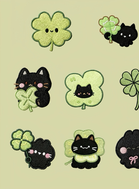 四叶草黑色猫咪刺绣补丁贴百搭时尚装饰手账本ipad手机壳包包布贴
