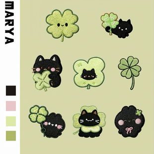 四叶草黑色猫咪刺绣补丁贴百搭时尚装饰手账本ipad手机壳包包布贴