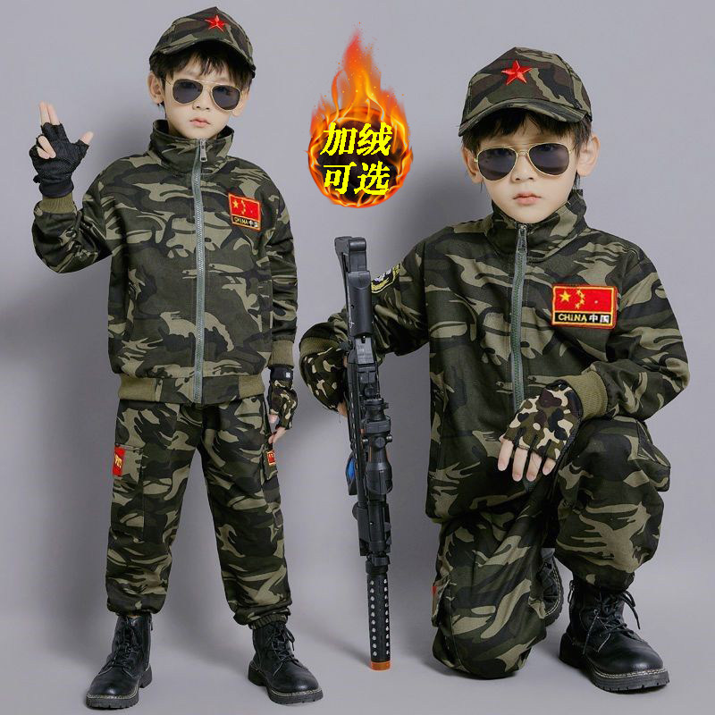 儿童迷彩服套装长袖秋冬加绒春款男童吃鸡装备户外拓展训练军训服