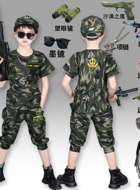 运动棉2件套夏季迷彩服套装酷帅