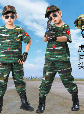 儿童新式虎斑迷彩服短袖套装高端童装特种兵豹纹当兵特战训练服装