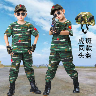 儿童新式虎斑迷彩服短袖套装高端童装特种兵豹纹当兵特战训练服装