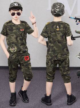 儿童迷彩服套装夏装2022新款中大童军训服装男童帅气特种兵衣服潮