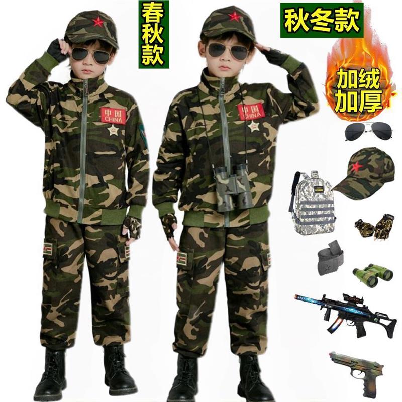 小孩迷彩服6到12岁儿童迷彩服套装秋冬8男女童学生军训服加绒外套