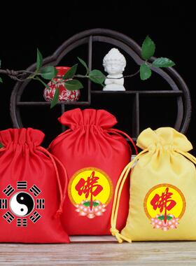 可来图定制 八卦袋子太极八卦布袋福袋 佛布袋莲花佛纯色黄色红色