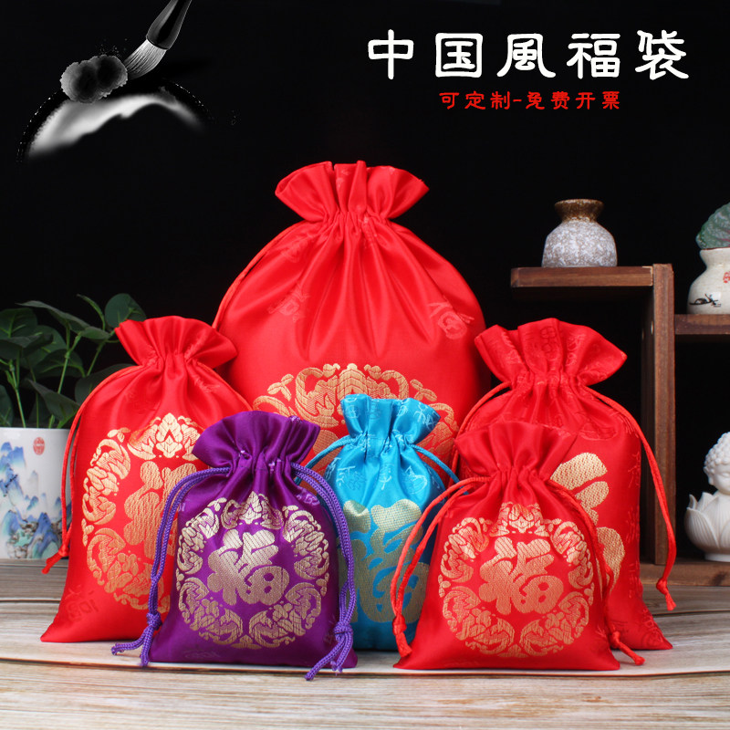 特大号福袋大红色结婚喜糖福袋子办喜事用的福袋胎发福袋结婚用品