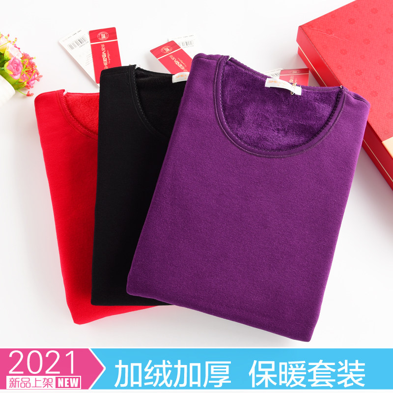 兄华内衣 女士冬季纯色加厚加绒 保暖内衣套装秋衣秋裤黑色55008