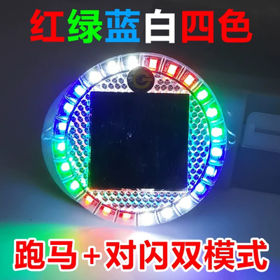 汽车防追尾太阳能警示爆闪灯车用货车车载夜间安全led免接线尾灯