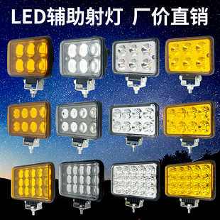 led货车射灯12v24v汽车前照大灯强光边灯倒车灯越野工程超亮改装