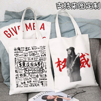 拜拜我要去看草东了草东没