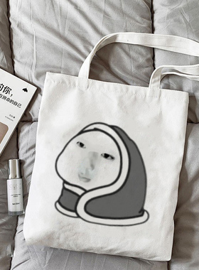 sakuya表情包创意沙雕爆笑精神状态创意单肩手提帆布包学生书包袋
