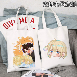 人鱼陷落周边帆布包白楚年兰波白狮学生大容量上课书包单肩手提袋