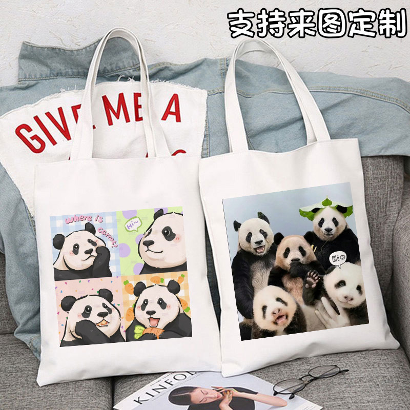熊猫福宝周边帆布包定制纪念品大容量补习上班休闲拉链单肩手提袋图片