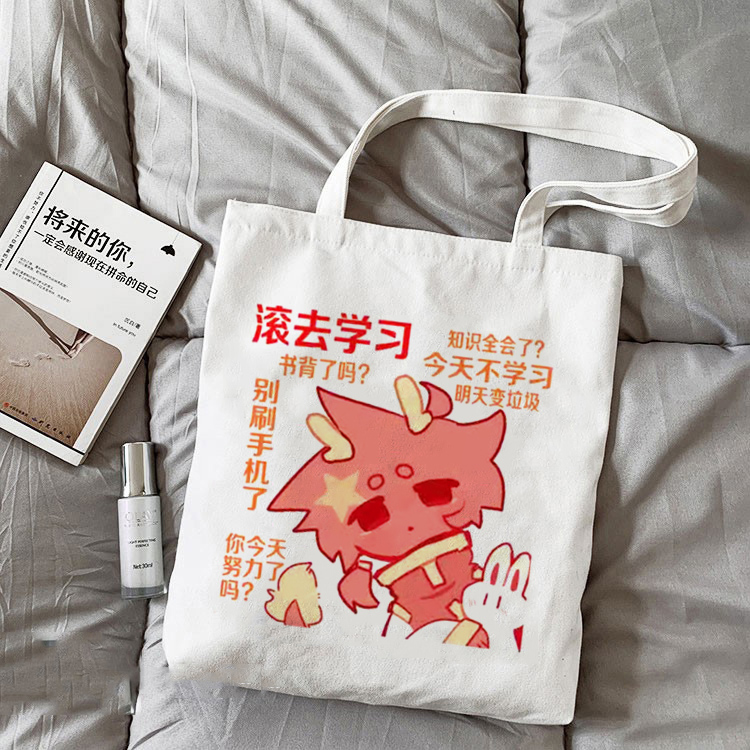 countryhumans国拟CH瓷美俄法周边帆布袋五常定制学生书包购物袋