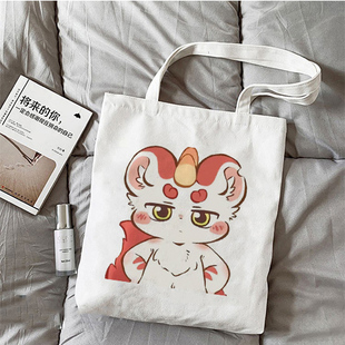 有兽焉周边帆布包高中生可爱皮皮天禄四不像兔爷卡通单肩手提袋潮