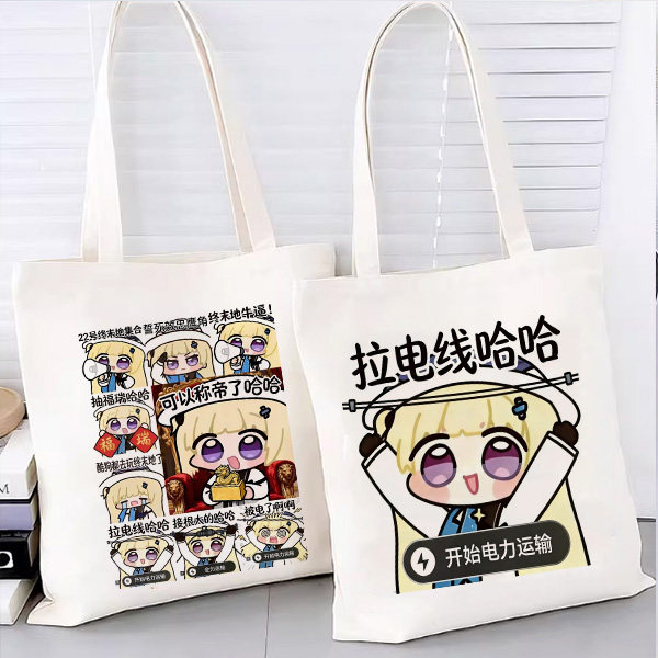 终末地菲比拉电线表情包帆布