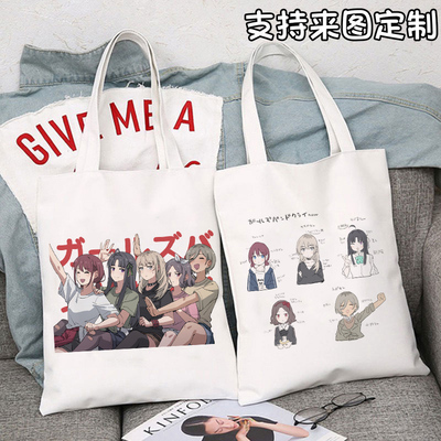 GIRLS BAND CRY井芹仁菜哭泣少女乐队学生动漫 二次元日系帆布包