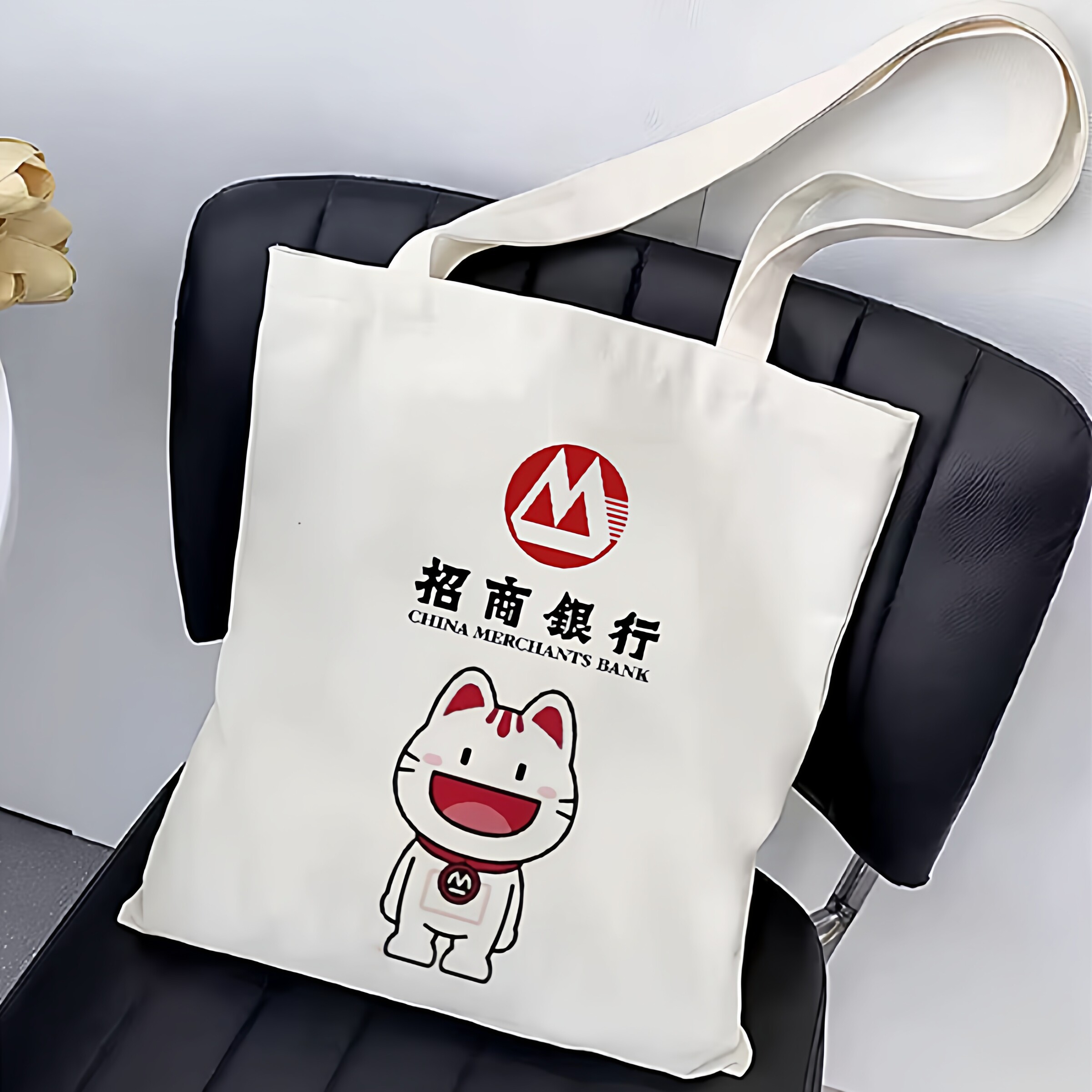 小招喵帆布包招商银行帆布袋