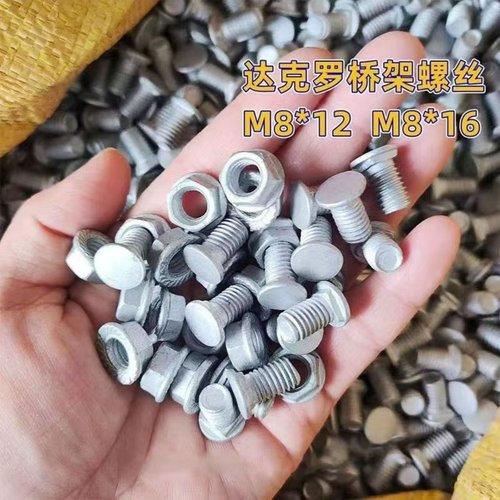 达克罗桥架螺丝河北邯郸铁