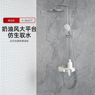 科勒KOHLER白月光斐然淋浴柱卫生间仿生驭水技术花洒10寸顶喷