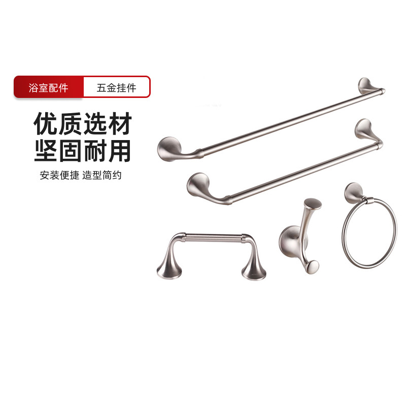 五金挂件壁挂式毛巾架科勒