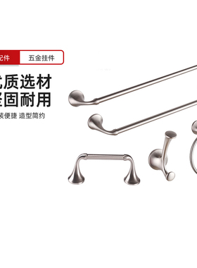 科勒浴室五金挂件套装意丽丝双层浴巾架毛巾架K-24124T-CP