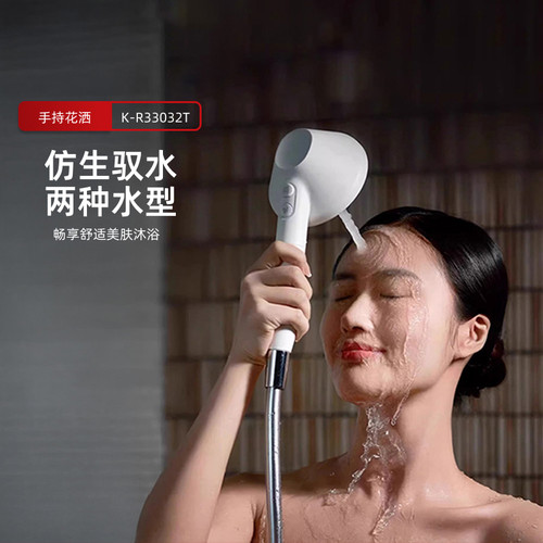 科勒KOHLER思拓手持淋浴花洒喷头
