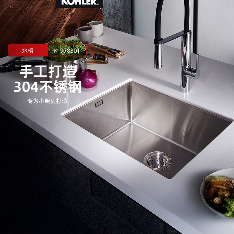 科勒水槽304不锈钢台下盆加厚