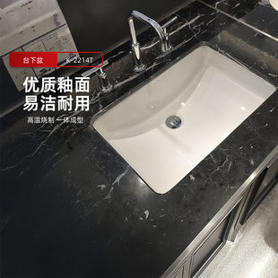 科勒台下盆拉蒂纳18寸方形嵌入式 2214 洗手面盆家用浴室陶瓷脸盆K