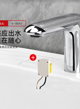 科勒感应水龙头珂美家用台盆面盆龙头单冷K-18655T