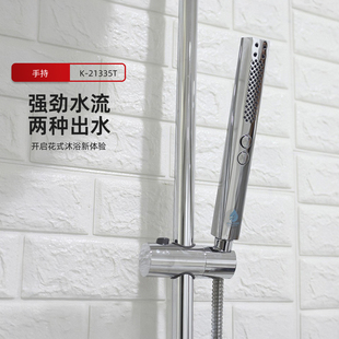 科勒KOHLER花洒喷头多功能淋浴花洒单头随心转手持花洒21335 2133